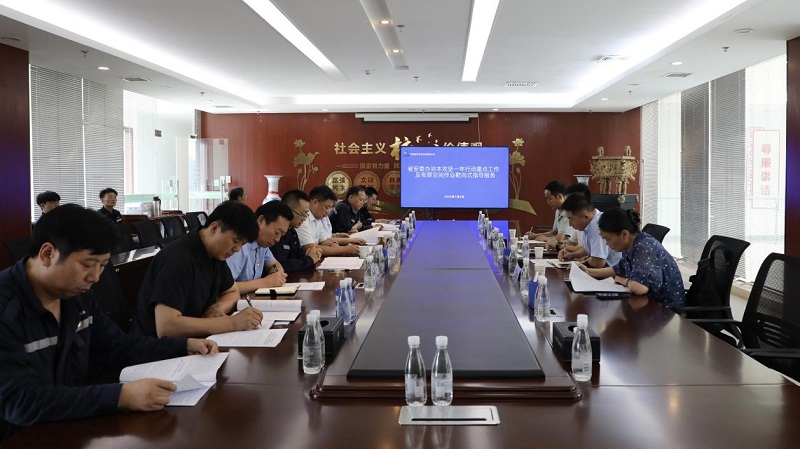 陜西省安委辦到富平公司開展專項指導幫扶