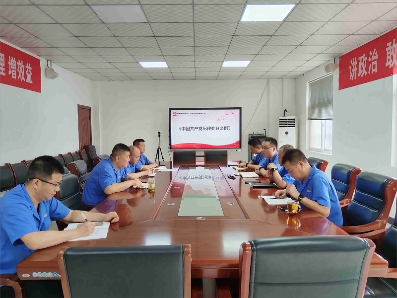 賽柯瑞思公司：以正氣清風(fēng)護航企業(yè)高質(zhì)量發(fā)展