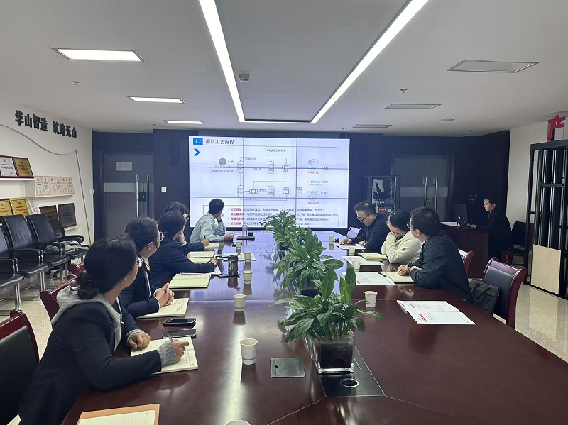 陜煤研究院到公司開展業務交流座談