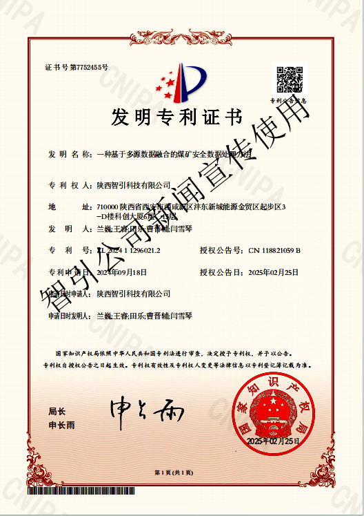 深耕“四種經(jīng)營(yíng)理念” 聽建材科技作答（第五輯）
