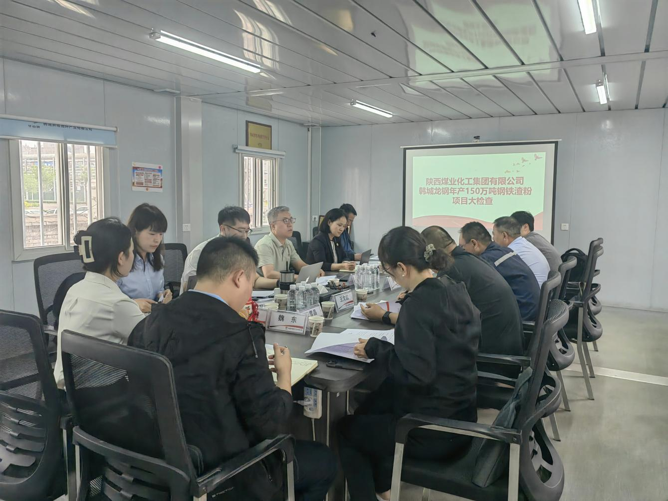 陜煤集團(tuán)基本建設(shè)管理部一行到韓城昇隆公司開展重點建設(shè)項目大檢查