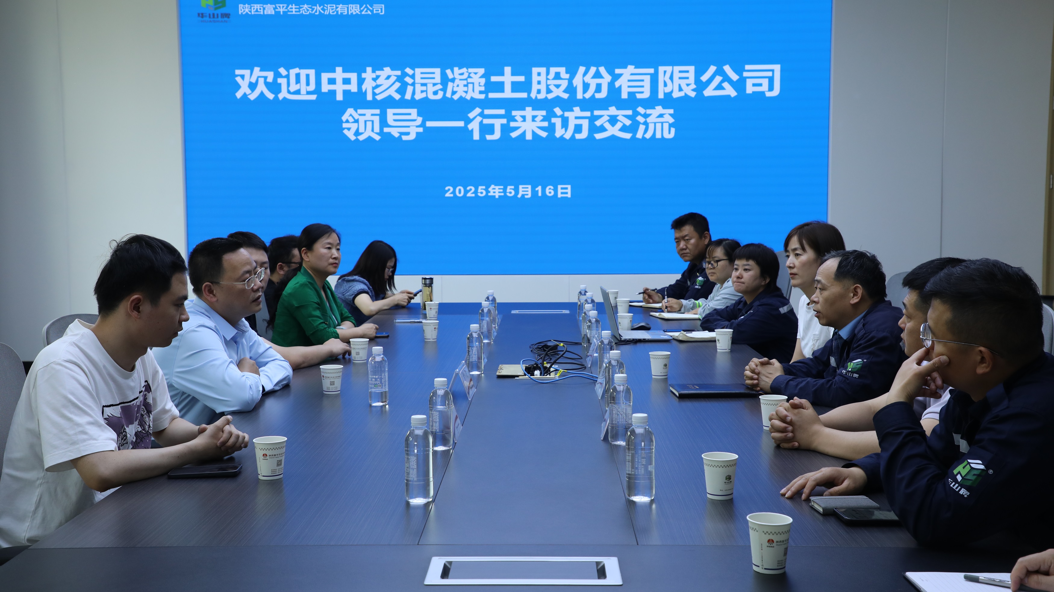 中核商混站赴富平公司開展技術交流
