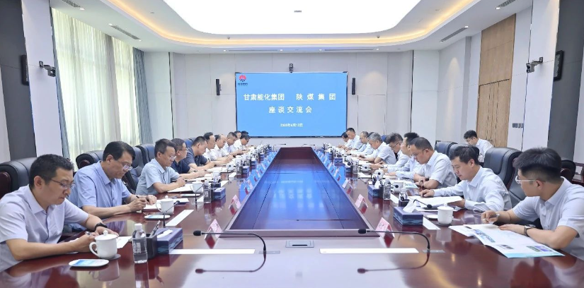 甘肅能化集團黨委常委、副總經(jīng)理高宏杰一行到陜煤集團座談交流