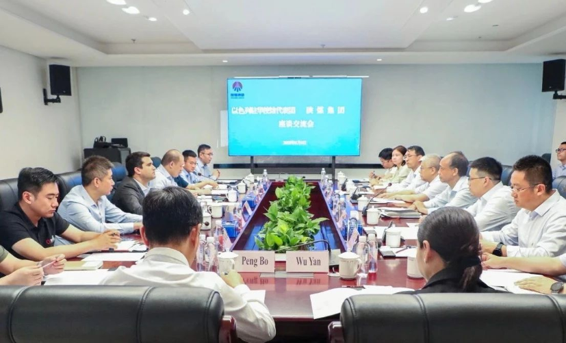 以色列駐華使館代表團到陜煤集團座談交流