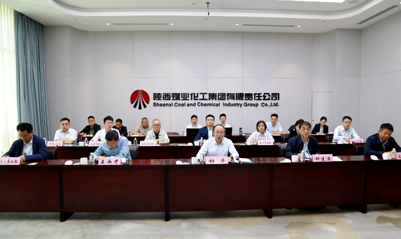 陜煤集團召開5月份安全生產月度會議