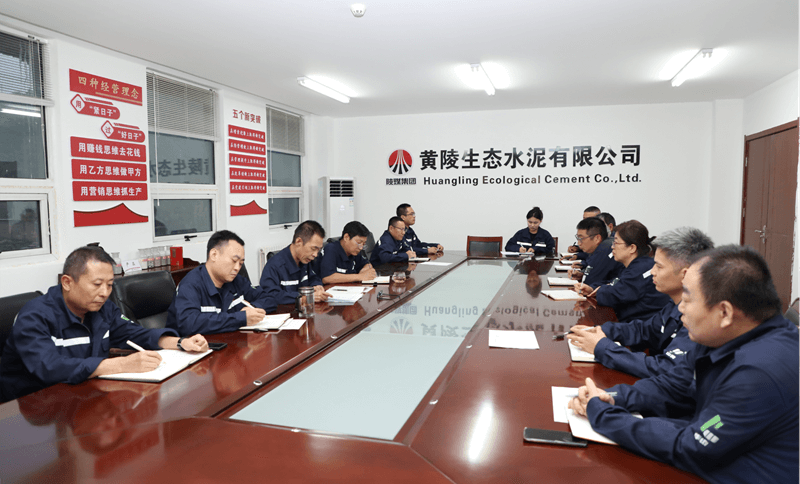 錨定目標 加壓奮進 黃陵公司召開月度工作部署會