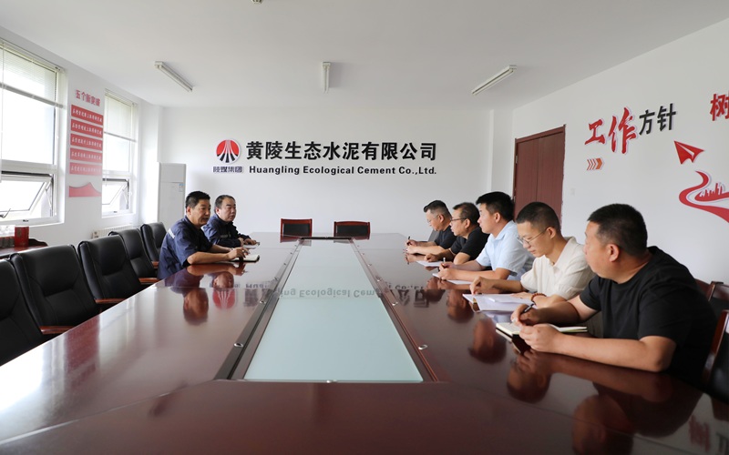 黃陵公司專題部署應收賬款清欠工作